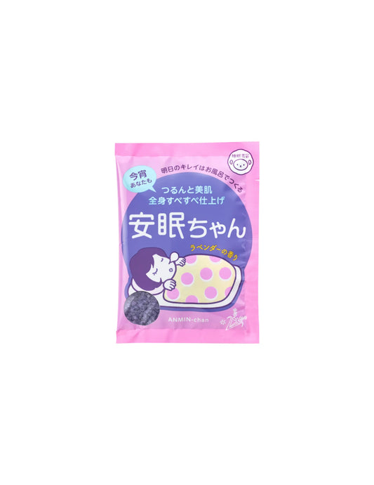 Ishizawa Lab Sleeping Beauty Bath Salts - Unique Bunny