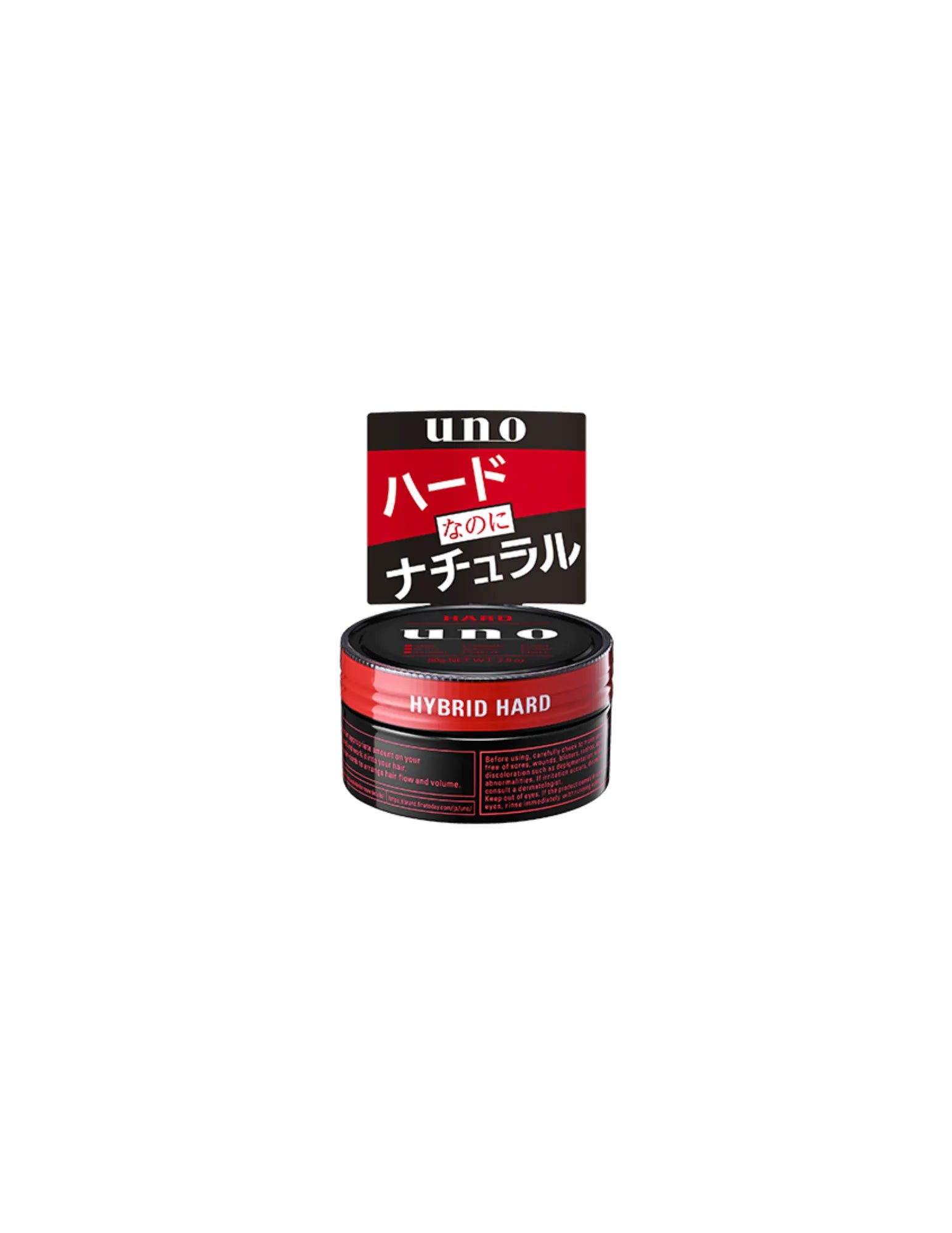 Shiseido UNO Hybrid Hard Hair Wax - Unique Bunny