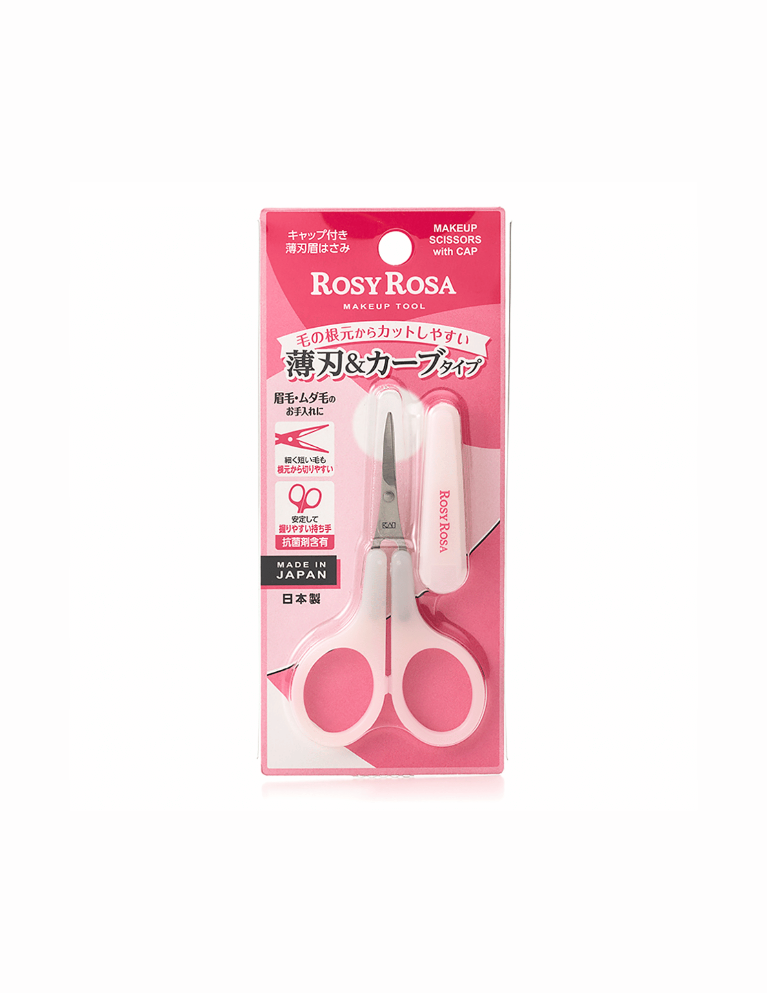 Rosy Rosa Makeup Scissors with Cap - Unique Bunny