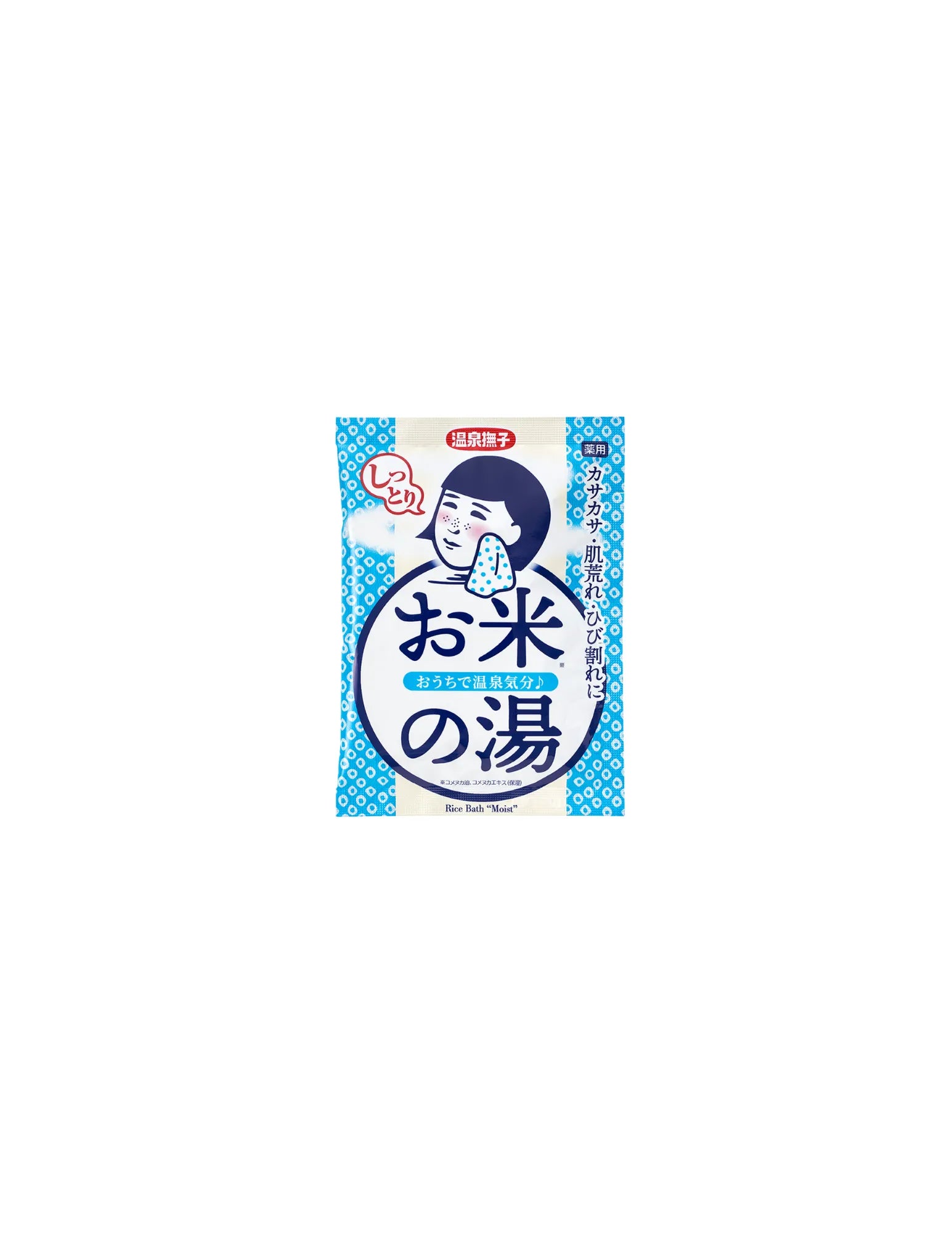 Ishizawa Lab Onsen Nadeshiko Bath Salts - Unique Bunny