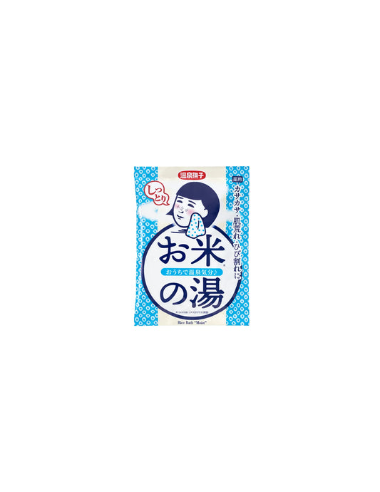 Ishizawa Lab Onsen Nadeshiko Bath Salts - Unique Bunny