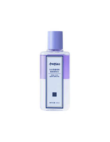 AMORTALS Grape Seed Makeup Remover - Unique Bunny