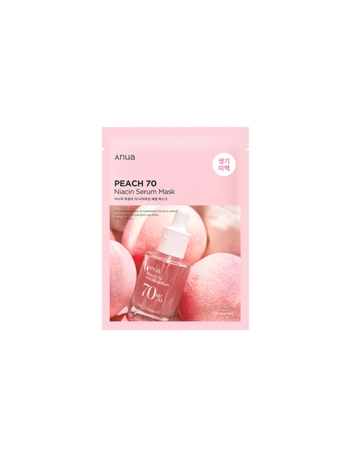 Anua Peach 70% Niacin Serum Mask - Unique Bunny