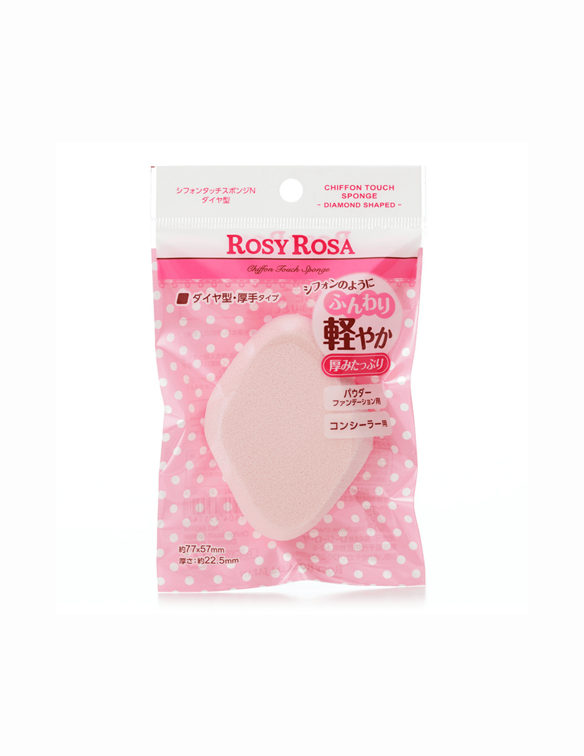 Rosy Rosa Chiffon Touch Sponge - Unique Bunny