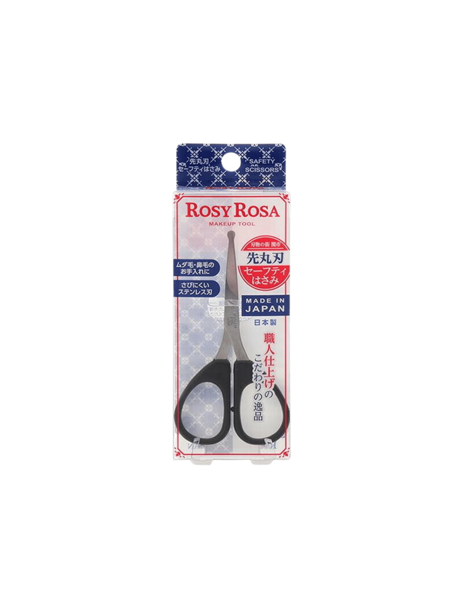 Rosy Rosa Safety Scissors - Unique Bunny