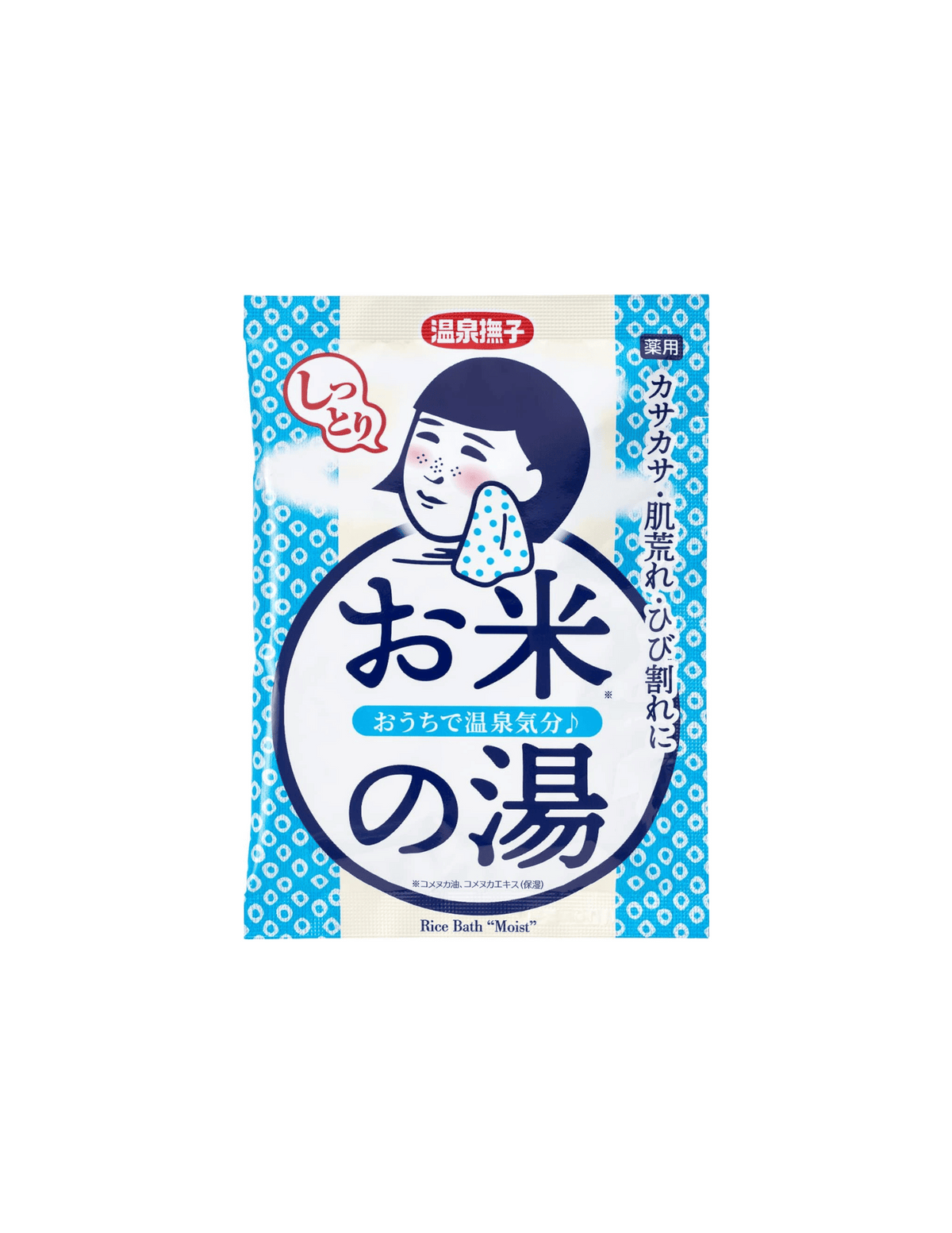 Ishizawa Lab Onsen Nadeshiko Bath Salts Moist - Unique Bunny