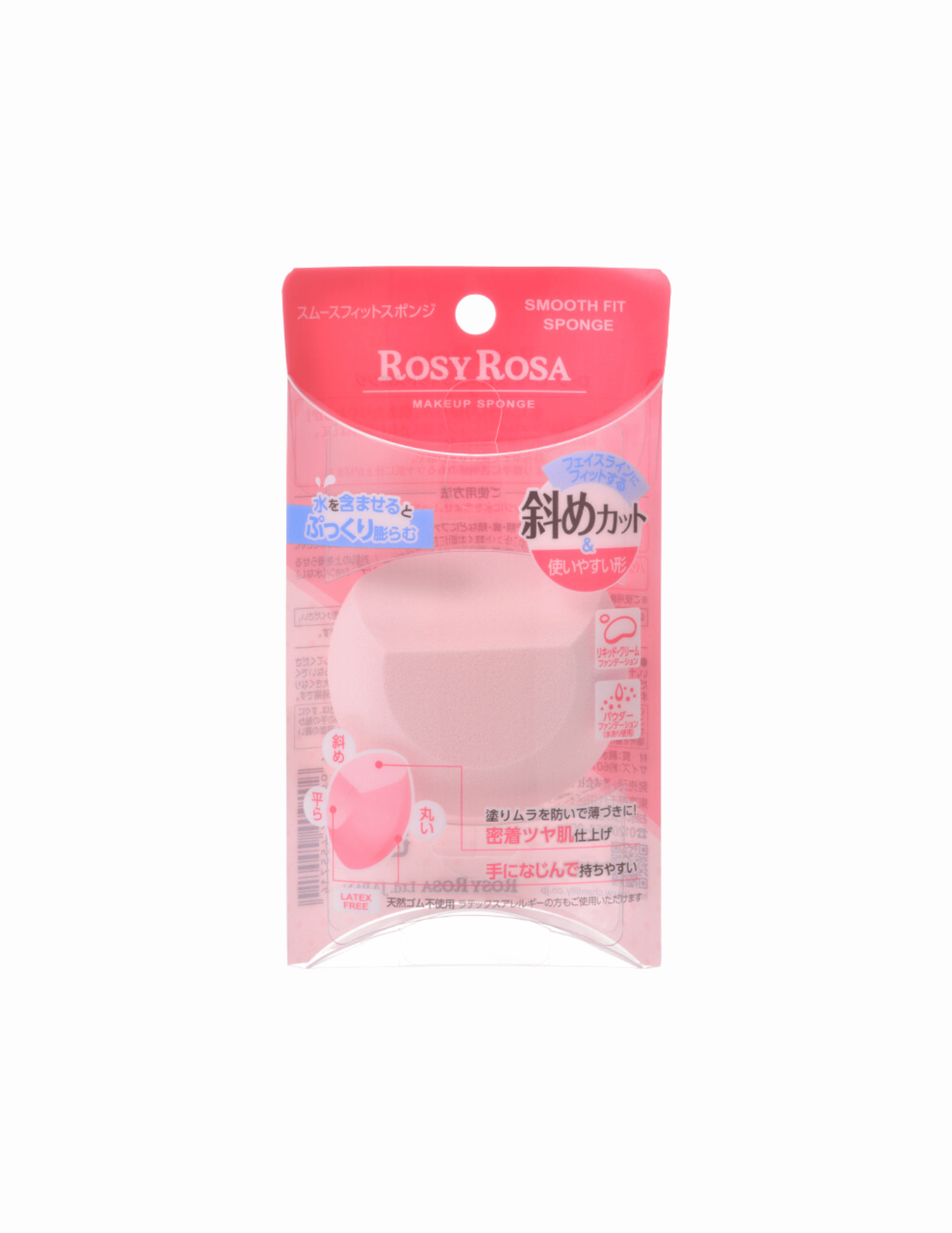 Rosy Rosa Smooth Fit Sponge - Unique Bunny