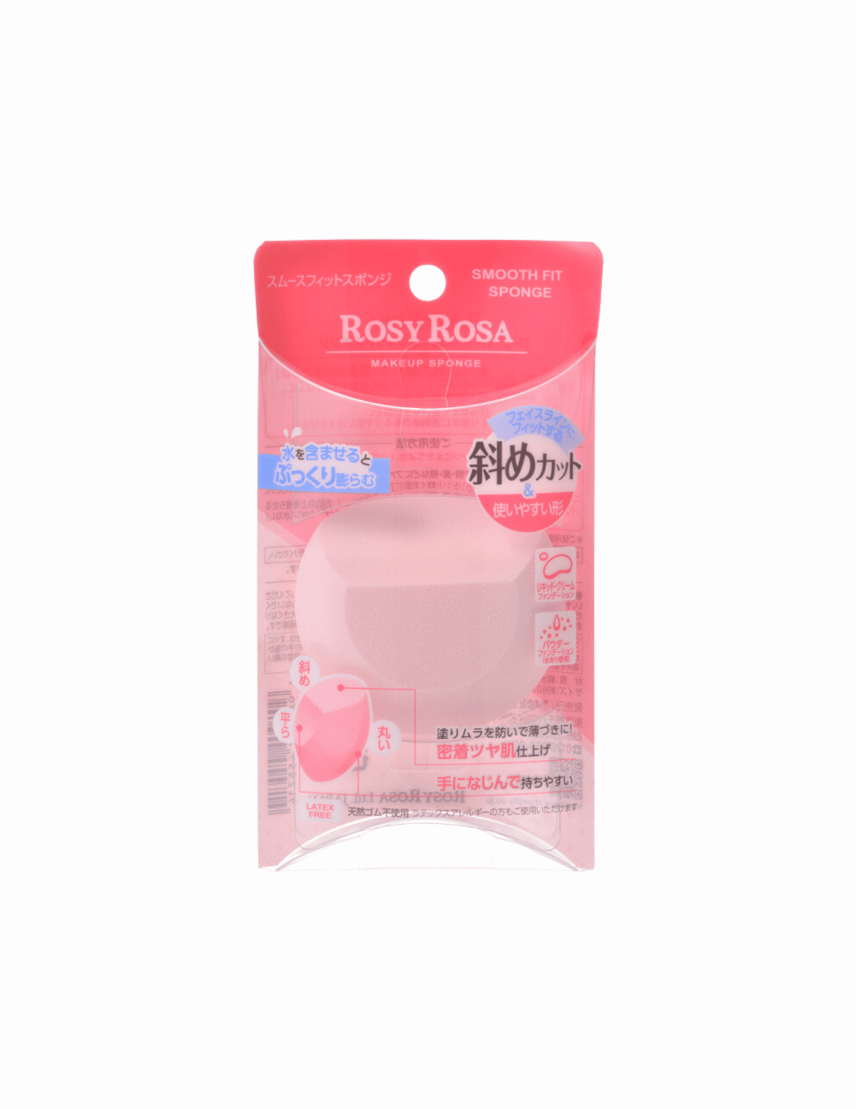 Rosy Rosa Smooth Fit Sponge - Unique Bunny