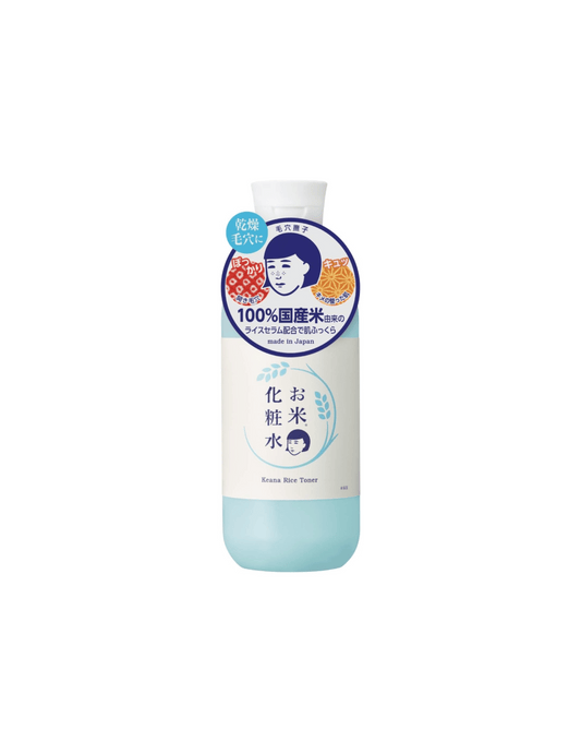 Ishizawa Lab Keana Nadeshiko Rice Toner - Unique Bunny