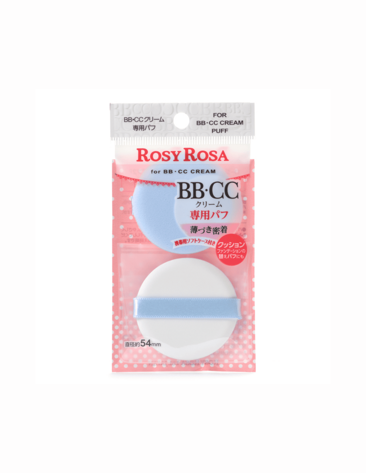 Rosy Rosa BB/CC Cream Puff - Unique Bunny