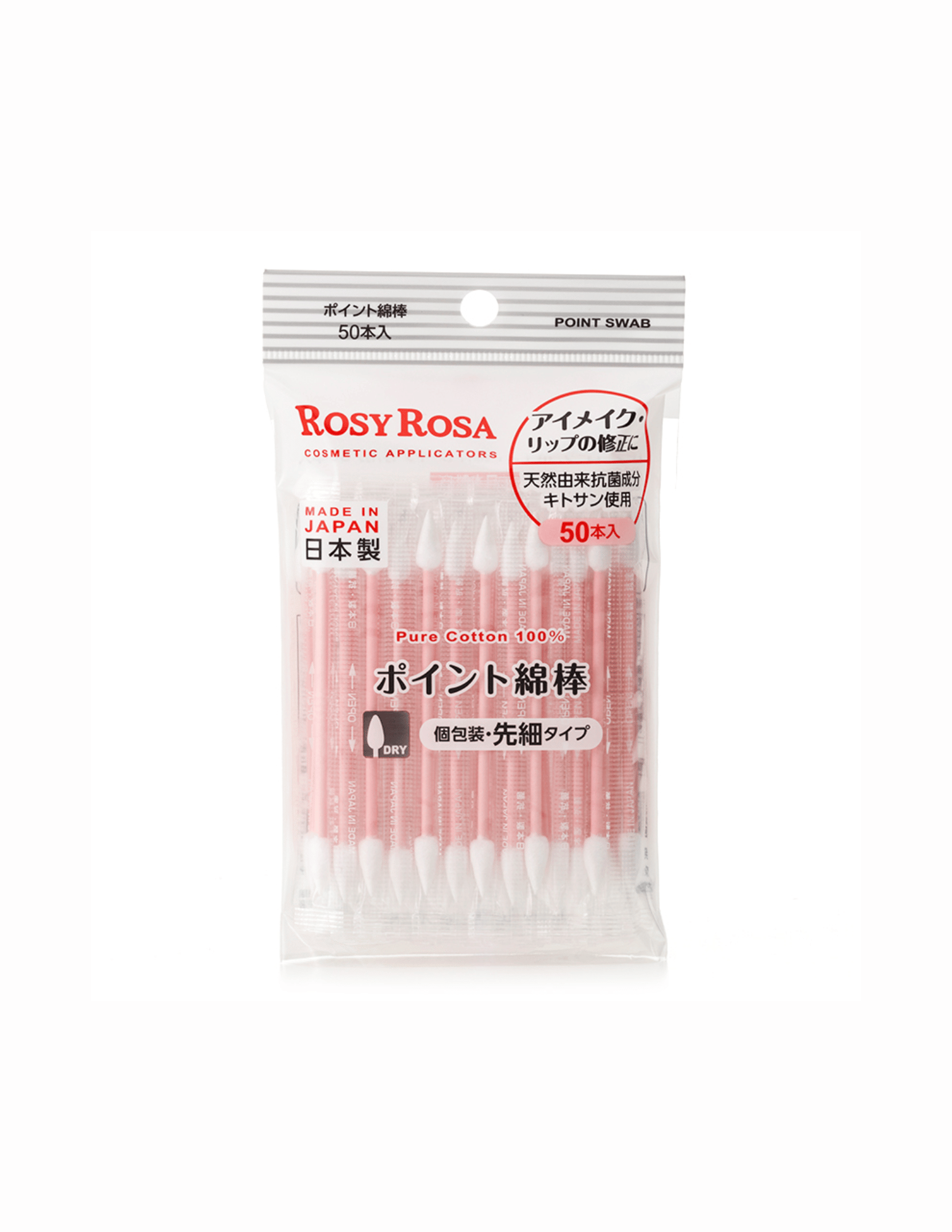 Rosy Rosa Point Cotton Buds - Unique Bunny