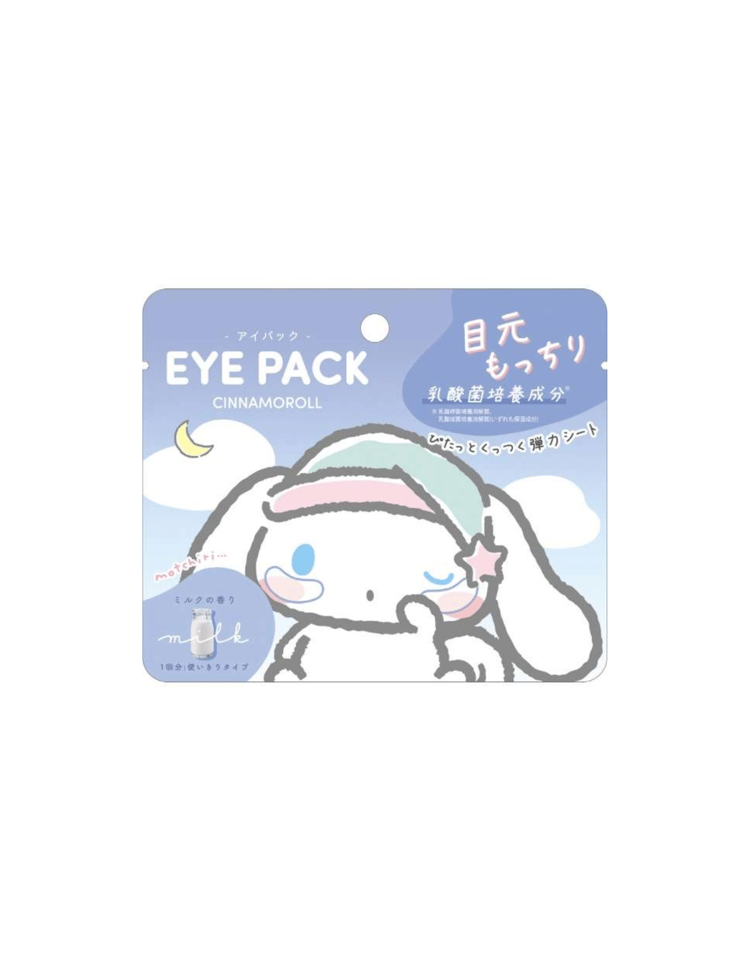 Sanrio Characters Eye Pack - Unique Bunny