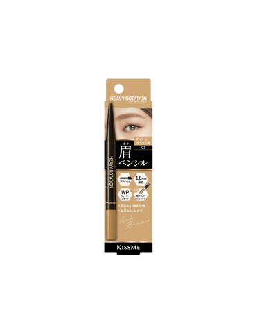 Kiss Me Heavy Rotation Eyebrow Pencil - Unique Bunny