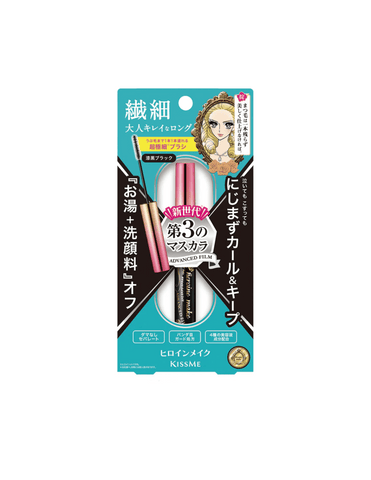 Kiss Me Heroine Make Micro Mascara Advanced Film - Unique Bunny