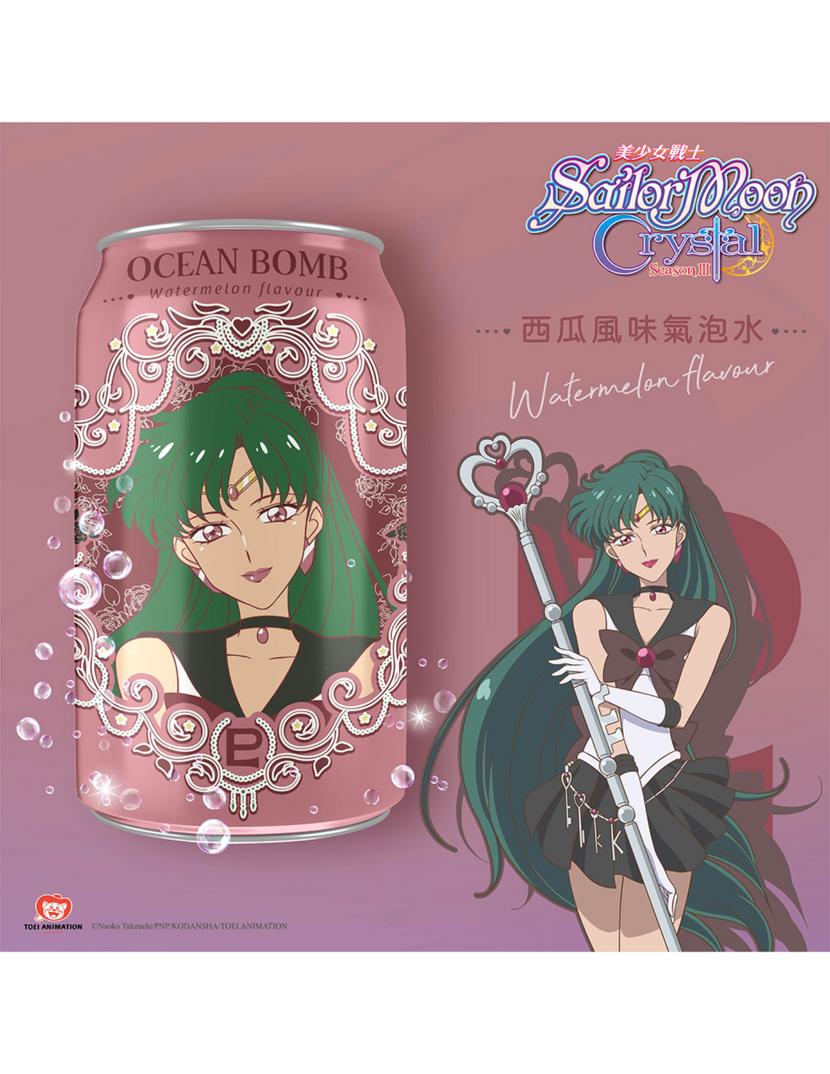 Ocean Bomb x Sailor Moon Sparkling Water Watermon - Unique Bunny