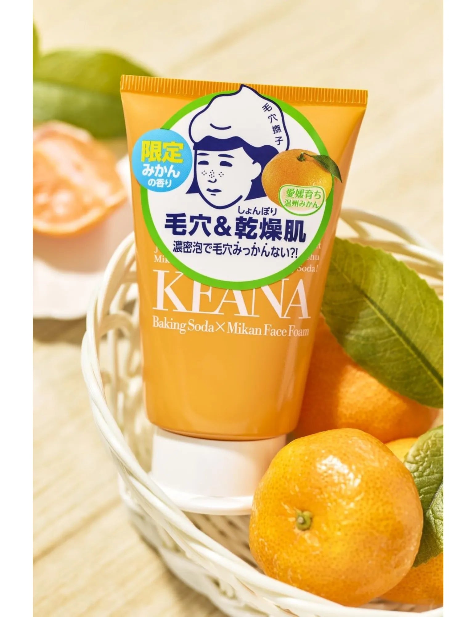 Ishizawa Lab Keana Baking Soda x Mikan Face Foam Wash - Unique Bunny