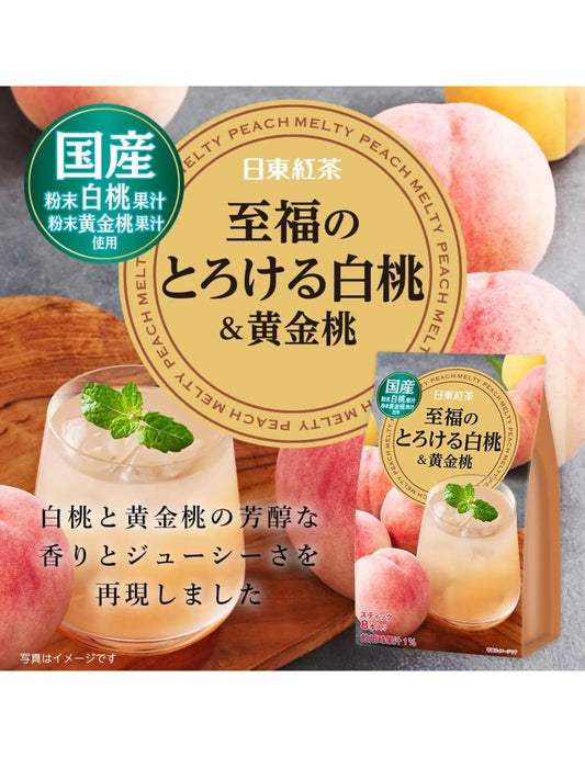 Nitto Blissful Melty White & Gold Peach Drink - Unique Bunny