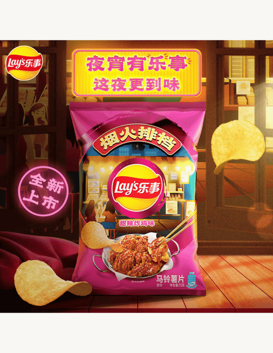 Lay's Sweet & Spicy Fried Chicken Chips - Unique Bunny