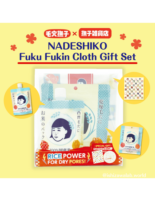 Ishizawa Lab Keana Nadeshiko Fuku Fukin Cloth Gift Set - Unique Bunny