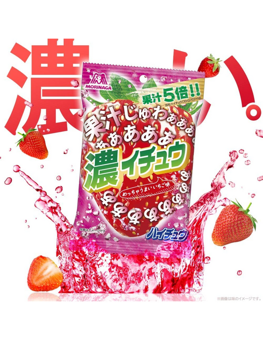 Morinaga Hi-Chew Rich Strawberry - Unique Bunny