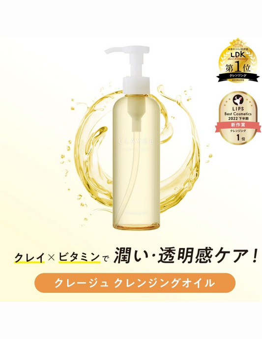 Clayge Cleansing Oil - Unique Bunny