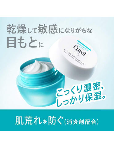 Kao Curel Moisture Repair Eye Cream - Unique Bunny