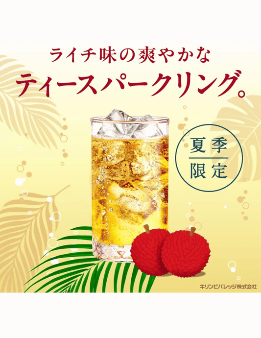 Kirin Afternoon Tea Sparkling Lychee Squash - Unique Bunny