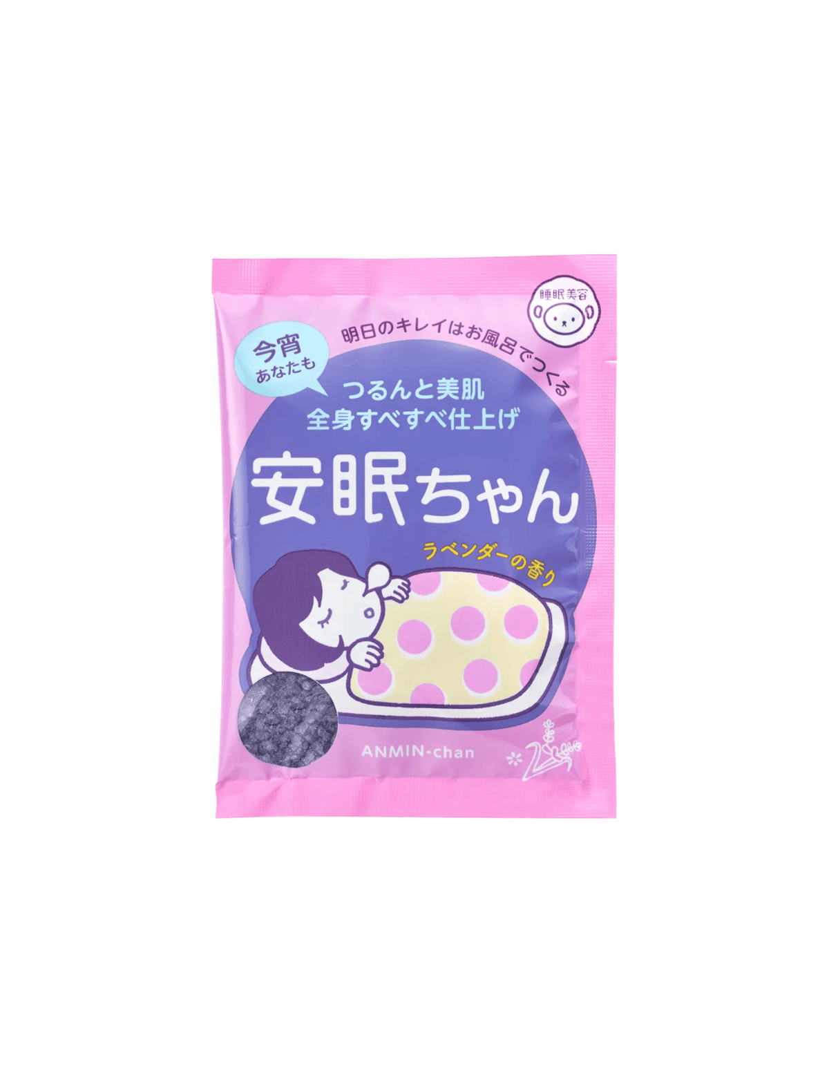 Ishizawa Lab Sleeping Beauty Bath Salts - Unique Bunny