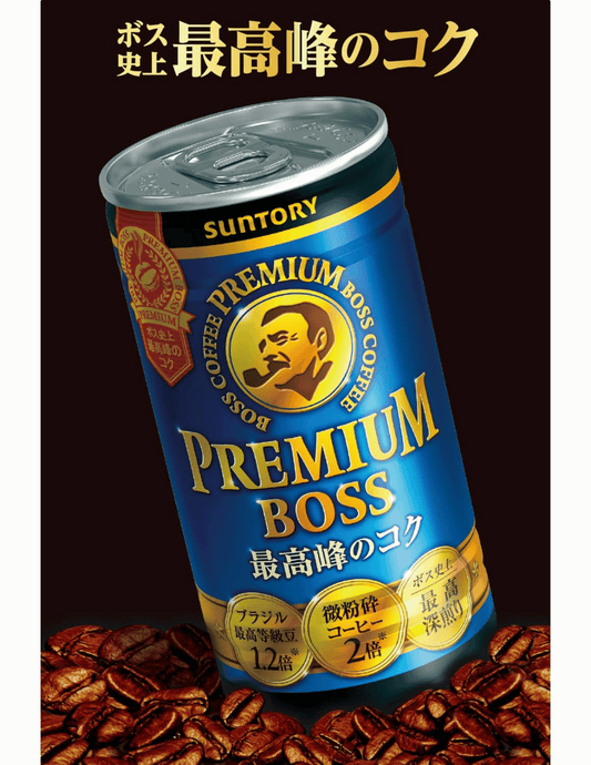 Suntory Boss Premium Coffee - Unique Bunny