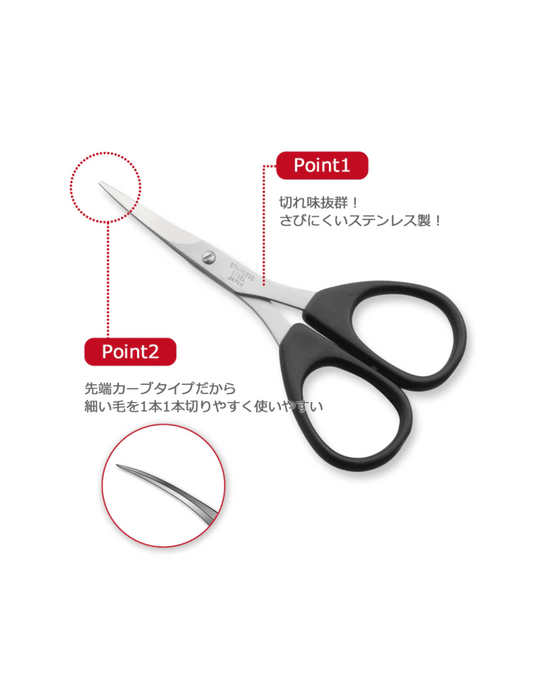 Rosy Rosa Eyebrow Scissors - Unique Bunny