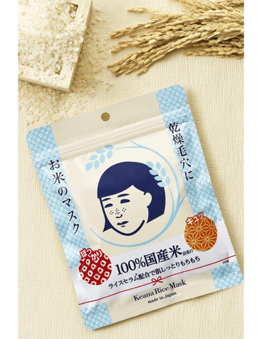 Ishizawa Lab Keana Nadeshiko Rice Mask - Unique Bunny