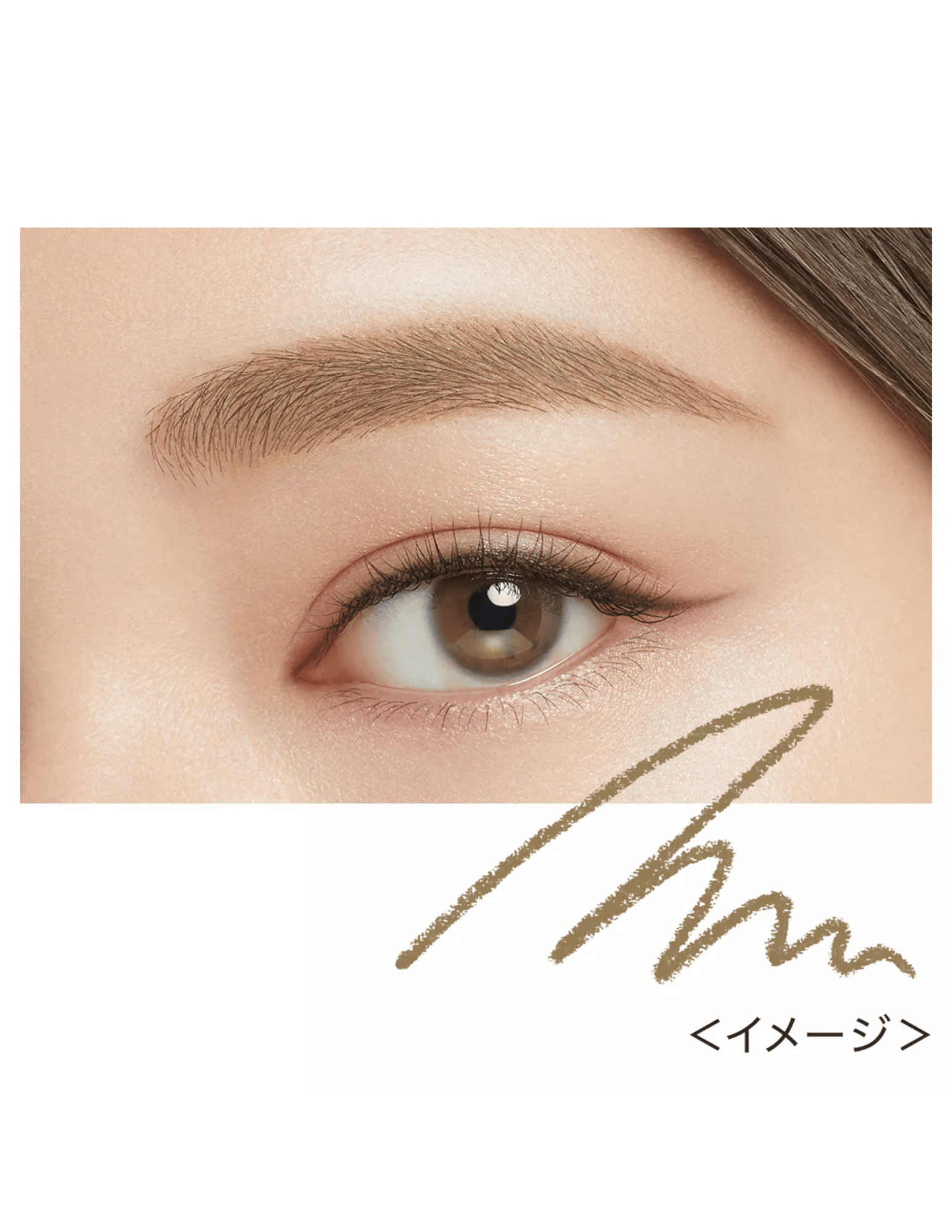 Kiss Me Heavy Rotation Eyebrow Pencil - Unique Bunny