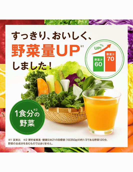 Kagome Vegetable Life 100 Mango Salad Juice - Unique Bunny