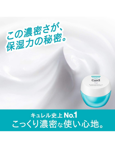 Kao Curel Moisture Repair Eye Cream - Unique Bunny