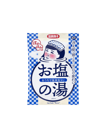 Ishizawa Lab Onsen Nadeshiko Bath Salts Warm - Unique Bunny