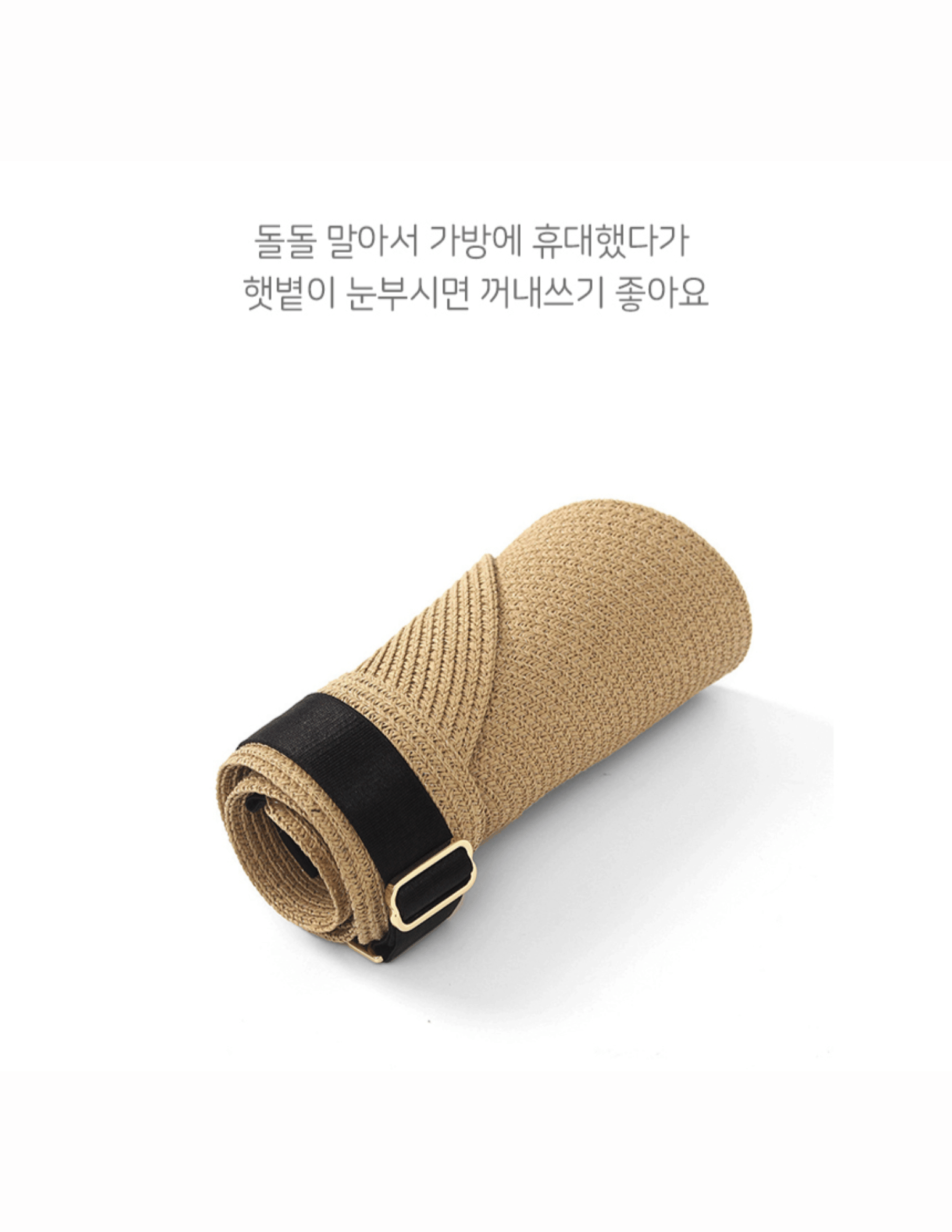 Zauo Rattan Sun Protection Cap - Unique Bunny