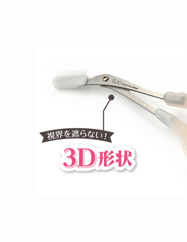 Rosy Rosa 3D Eyebrow Scissors with Comb - Unique Bunny