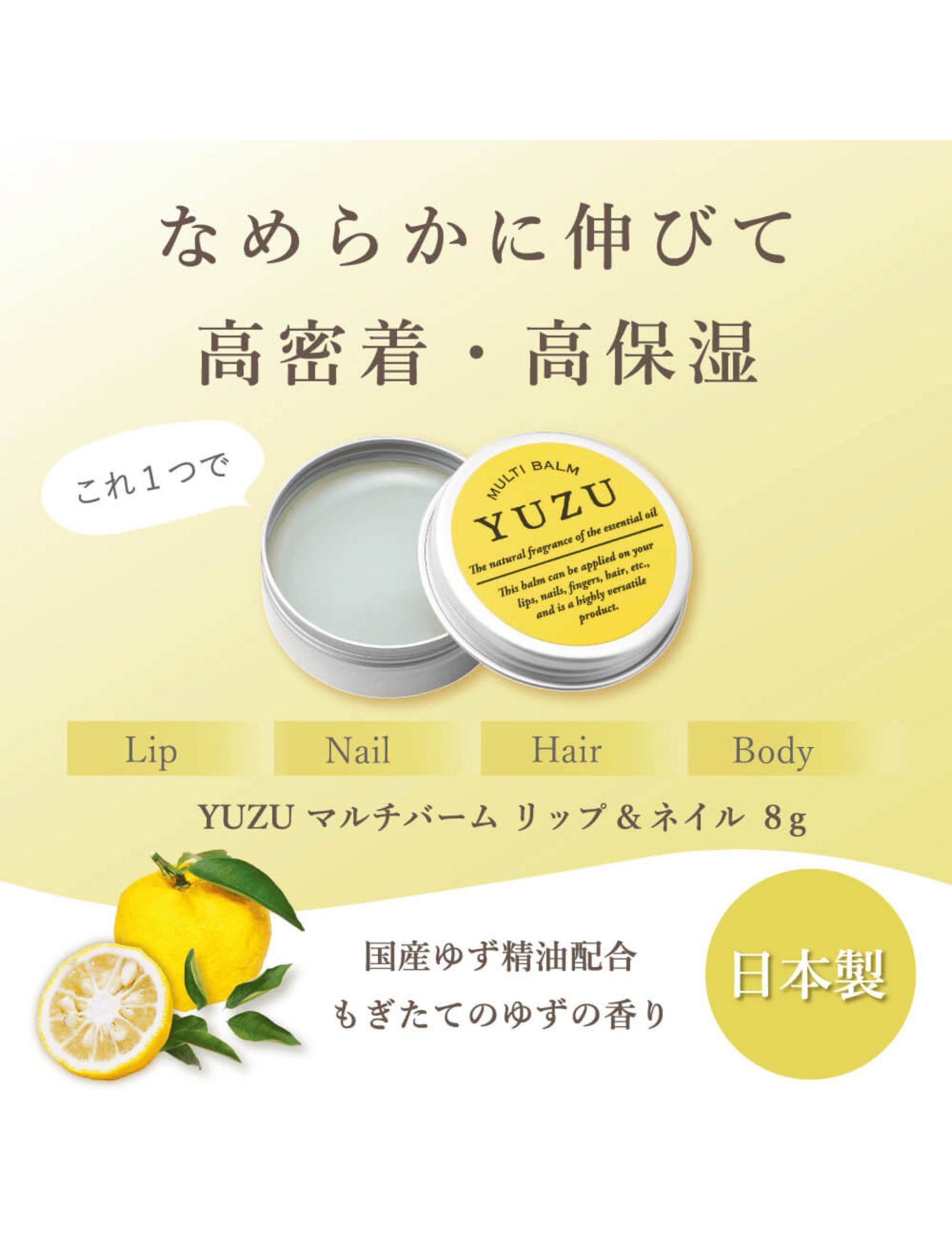 Daily Aroma Japan Yuzu Multi Balm - Unique Bunny