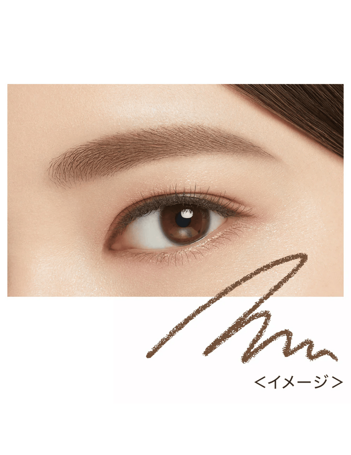 Kiss Me Heavy Rotation Eyebrow Pencil - Unique Bunny