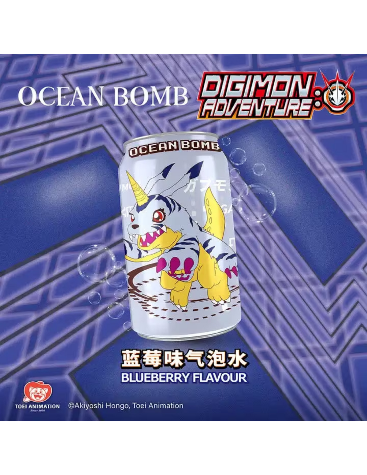 Ocean Bomb x Digimon Sparkling Water - Unique Bunny