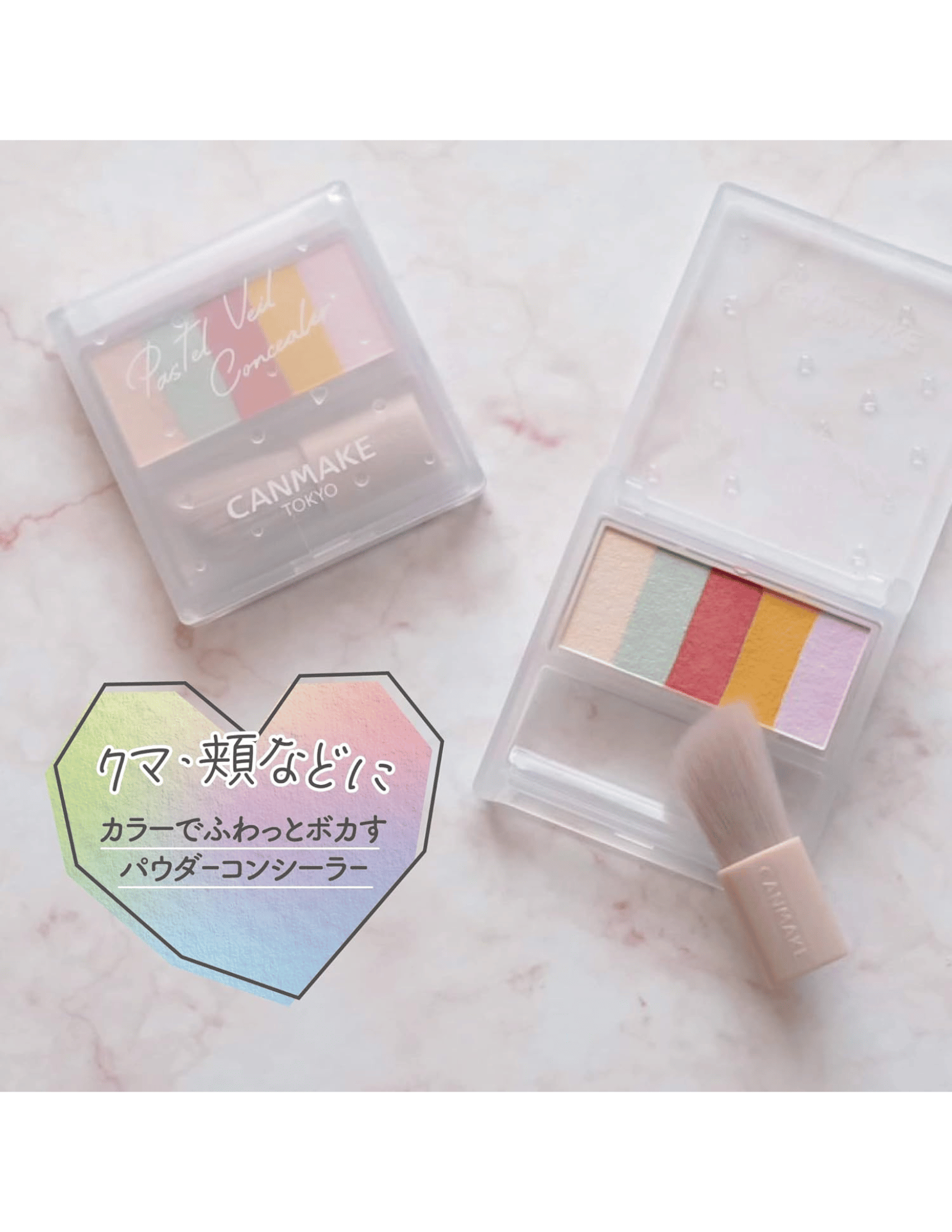 Canmake Pastel Veil Concealer - Unique Bunny