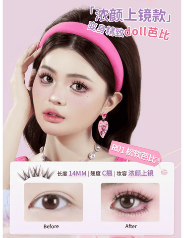 AMORTALS Real 3D False Eyelash - Unique Bunny