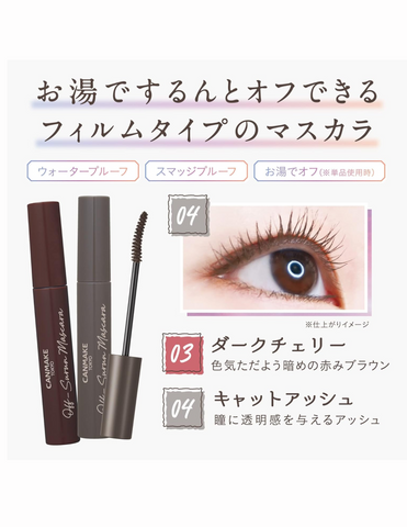 Canmake Off-Surun Mascara - Unique Bunny