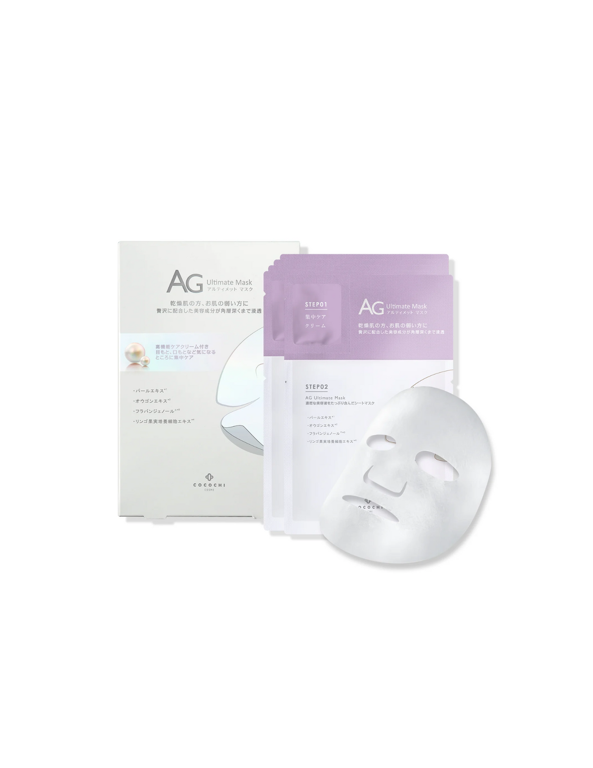 Cocochi AG Ultimate Akoya Pearl Mask