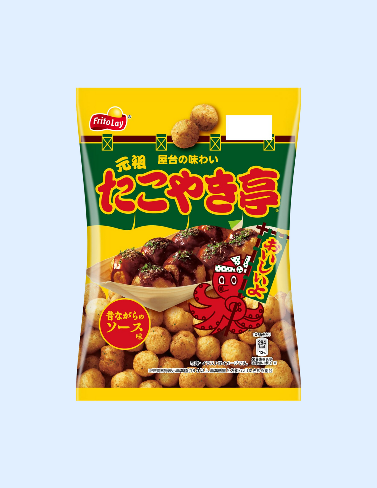 Calbee Takoyaki-tei Mild Sauce Corn Puff - Unique Bunny