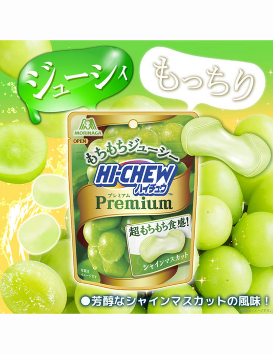 Morinaga Hi-Chew Premium Muscat - Unique Bunny