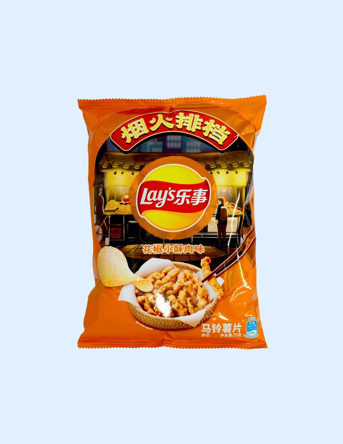 Lay's Szechuan Peppercorn Crispy Pork Chips - Unique Bunny