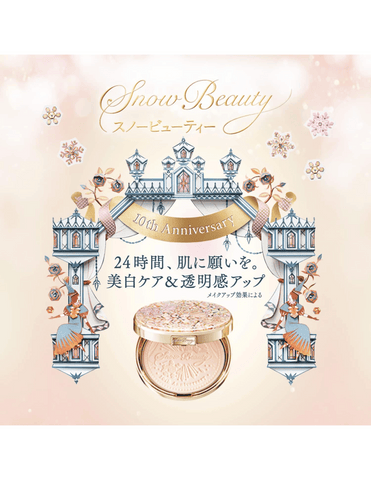 Shiseido Snow Beauty Face Powder 2023 - Unique Bunny