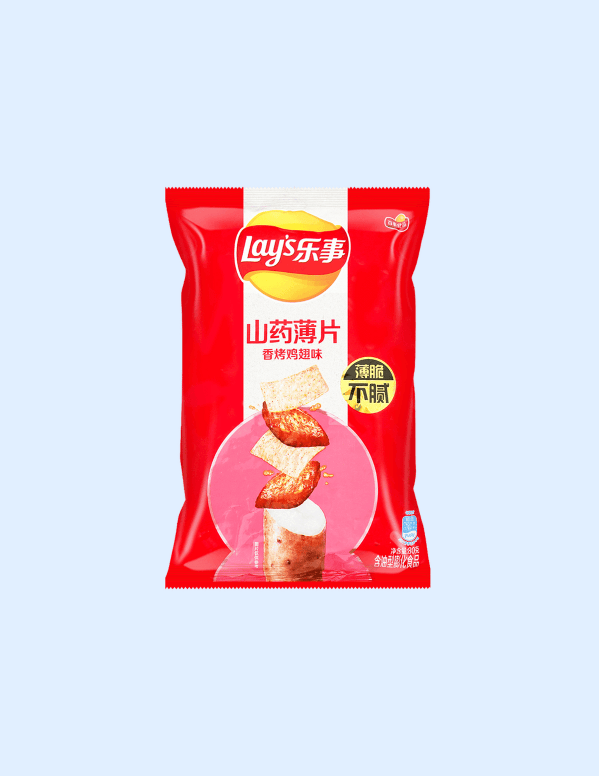 Lay's Yam Roasted Chicken Wing Chips - Unique Bunny