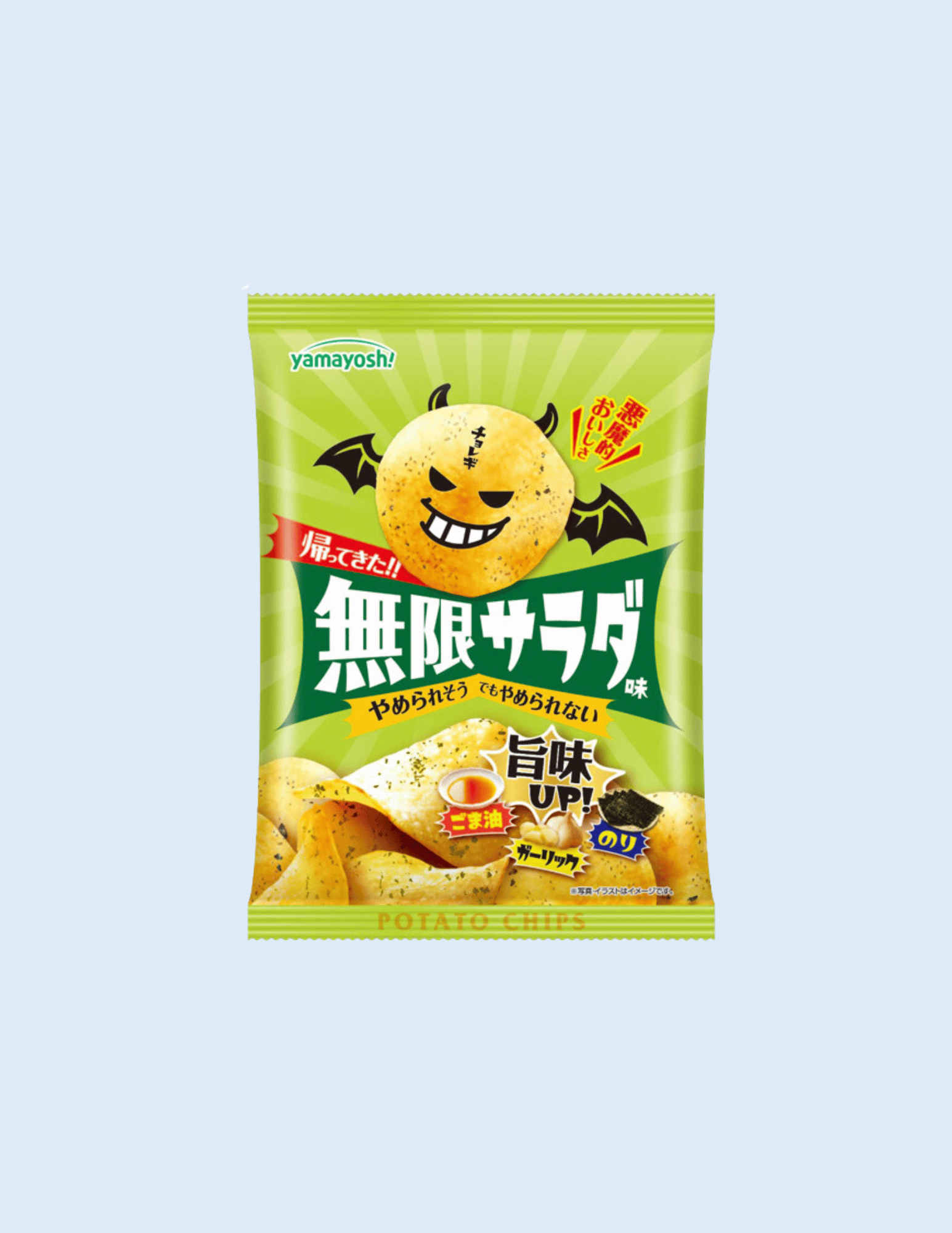 Yamayoshi Infinite Salad Potato Chips - Unique Bunny